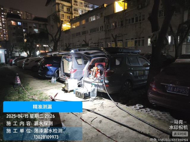 克山县消防水管漏水检测维修公司电话